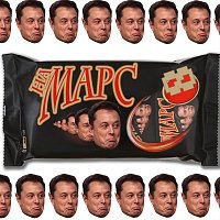 Přední strana obalu CD На Марс