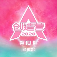 - - – ???2020 ?10? [???]