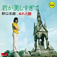 Goro Noguchi – Kimiga Utsukushisugite