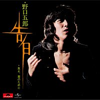 Goro Noguchi – Kokuhaku
