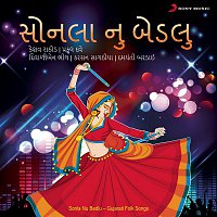 Various  Artists – Sonlanu Bedlu (Gujarati Folk Songs)