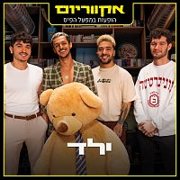 .- -, - - – ?????? ????? ???? - EP [Live]