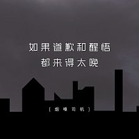 Přední strana obalu CD ????????????