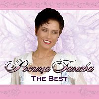 Rosica Ganeva – The Best