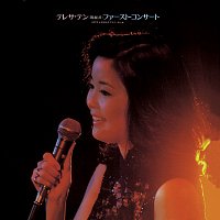 Teresa Teng – Back to Black First Concert