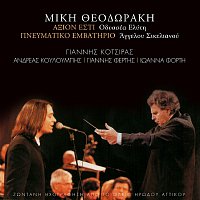 Mikis Theodorakis – Axion Esti - Pnevmatiko Emvatirio [Live]