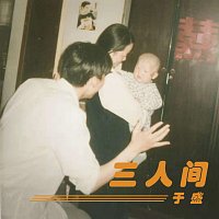 Přední strana obalu CD ???