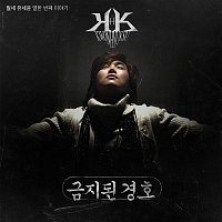 Yoo Se Yoon – Monthly Rent Yoo Se Yun: The Eleventh Story