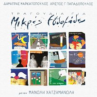 Manolis Hatzimanolis – Tragoudia Gia Mikres Evdomades