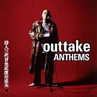 Sandaime Uotake Hamada Shigeo – Poet Sandaime Uotake Hamada Shigeo [Outtake Anthems]