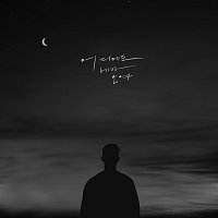 Dohyuck Lim – I see you everywhere