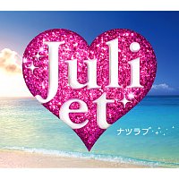 Juliet – Natsu Love