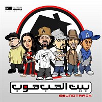 Various Artists.. – Beit il Hip Hop