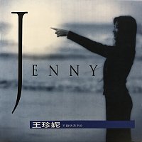 Jenny Wang – YESTERDAY ONCE MORE