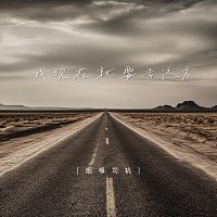 Přední strana obalu CD ????????