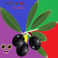 Přední strana obalu CD Маслины