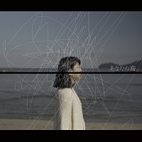 VOLOMUSIKS – Anatano Umi