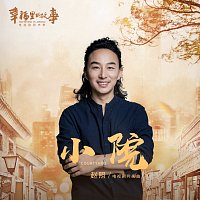 Zhao Zhao – Xiao Yuan [Dian Shi Ju "Xing Fu Li De Gu Shi" Pian Tou Qu]
