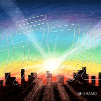 SHISHAMO – colorful