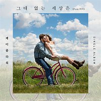 Přední strana obalu CD World Without You