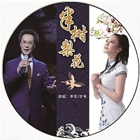 Přední strana obalu CD ????