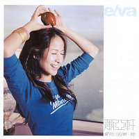 Elva Hsiao – Theme Song of Love. Kissing
