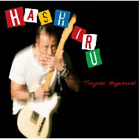 Tsuyoshi Nagabuchi – Hashiru