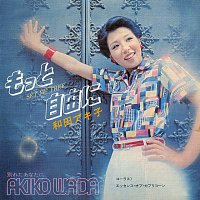 Akiko Wada – Motto Jiyuu Ni (Set Me Free)