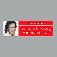 Tolis Voskopoulos – I Megaliteres Epitihies Tou