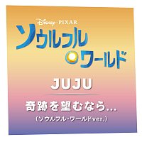 Juju – Kiseki Wo Nozomunara ... [soulful world ver.]