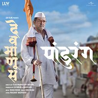 Sonu Nigam, Rohan Rohan, Prashant Madpuwar – Panduranga [From "Devmanus"]