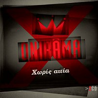 Onirama – Horis Etia