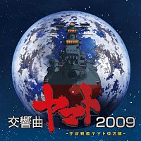 Japan Philharmonic Orchestra – Koukyoukyoku Yamato 2009 - Space Battleship Yamato: Resurrection [Original Motion Picture Soundtrack]