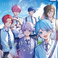 Ireisu – After-School Archive