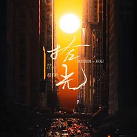 Přední strana obalu CD ??(???????)