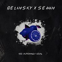 Přední strana obalu CD 100 лимонных доль (feat. SEMIN)