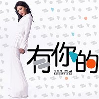 Eve Ai – Be Yours (Taipei Music Center Main Theme)