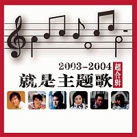 Various  Artists – Jiu Shi Zhu Ti Ge