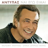 Antypas – Nai Ego Eimai