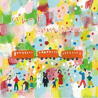Erino Yumiki – Parade -Owaranai Osaka no Uta-