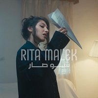 Přední strana obalu CD SHOU SAR? / ?? ????