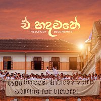 Royal College, Suvindu Atapattu, Sumudu Abeywickrama, Minuka Jayawardana – E Hadawathe