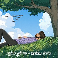 Přední strana obalu CD ??? ??? ????