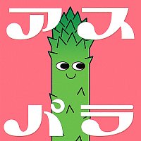 Zettakun, Eiichi Kogure – Asparagus