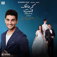 Mohammed Assaf – Kermalek Ent