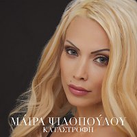 Maira Psilopoulou – Katastrofi
