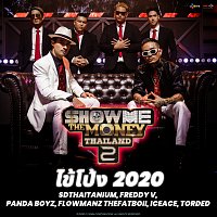 SDthaitay, Freddy V, Flowmanz THE FATBOii, ICEACE, Pandaboyz, TORDED – Shot 2020