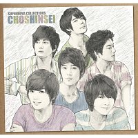 Choshinsei – Supernova Collections