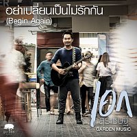 - -, Timethai – ???????????????????????? (Begin Again)