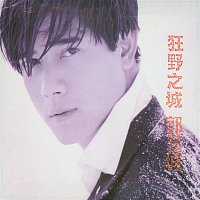 Aaron Kwok – Crazy City